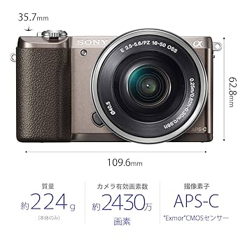 Sony α5100 ミラーレスカメラ E PZ 16-50mm Amazon | SONY(ソニー) ミラーレス一眼 α5100 ダブルズーム